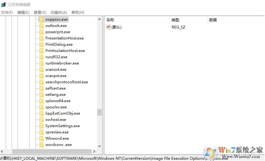 Win10安裝Office2010錯誤1920,未能啟動服務解決方法