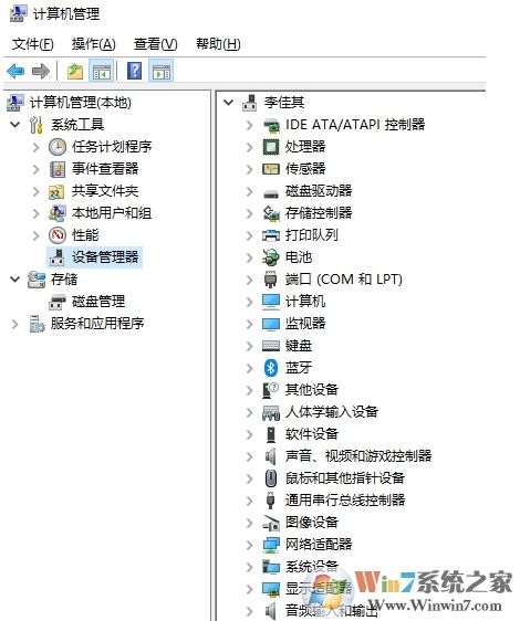 Win10系統(tǒng)更新后藍牙功能沒有了,藍牙連接不上解決方法