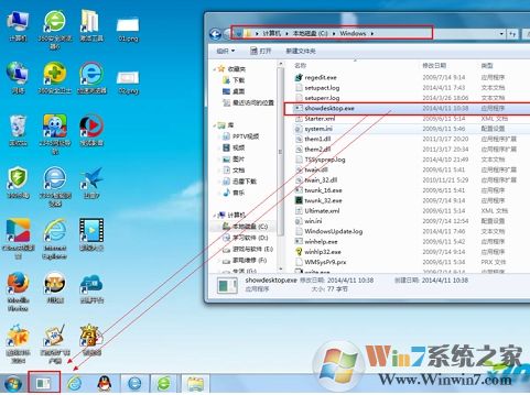 Win7任務(wù)欄添加顯示桌面圖標(biāo)方法