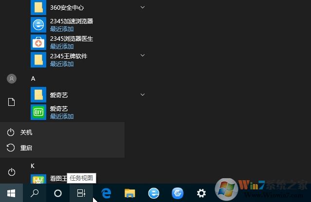 聯(lián)想Win10按什么鍵進(jìn)入bios？聯(lián)想Win10進(jìn)BIOS幾種方法