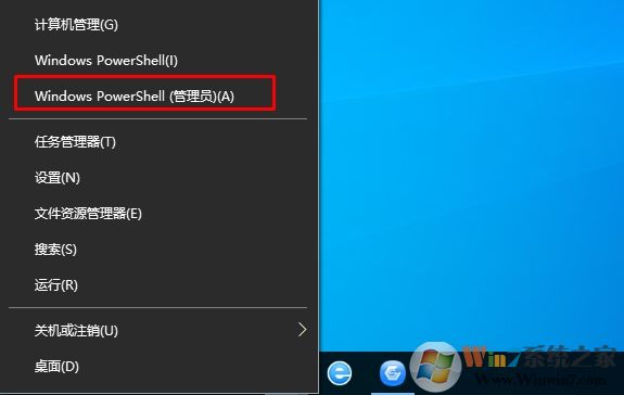 Win10 Microsoft Store(應用商店)沒了怎么重裝？