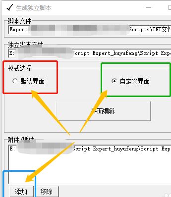 腳本游戲制作大師（E.M）_Edgame Maker（游戲制作軟件）v1.6免費(fèi)版