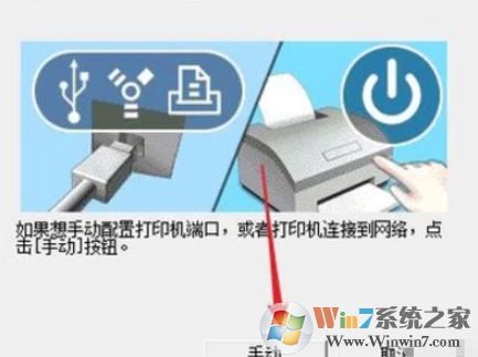 愛普生打印機驅(qū)動怎么裝？愛普生打印機安裝步驟（圖文）