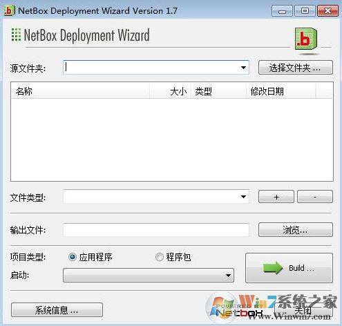 netbox漢化版_NetBox(媲美ISS)v2.8.4128.0 中文綠色版