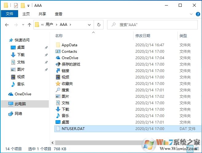 Win10系統(tǒng)修復(fù)無法加載用戶配置文件教程