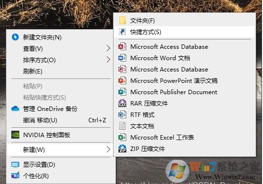 Win10回收站怎么固定到任務(wù)欄？Win10回收站固定到任務(wù)欄方法