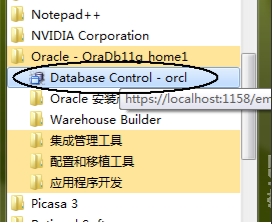 Win7系統(tǒng)安裝Oracle 11g教程(詳細(xì)圖文)