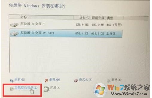 聯(lián)想筆記本安裝Win10固態(tài)硬盤無法識(shí)別解決方法