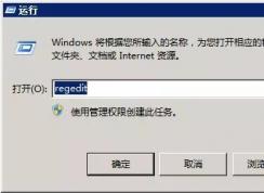 Win7系統(tǒng)怎么更改開機(jī)畫面？設(shè)置自己的圖片為開機(jī)畫面