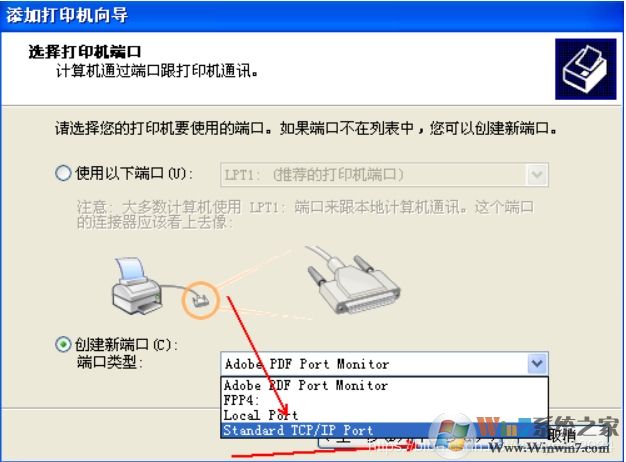 XP系統(tǒng)安裝網(wǎng)絡打印機教程(xp添加網(wǎng)絡打印機步驟)