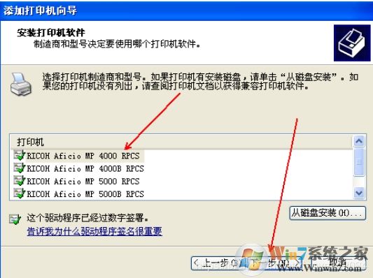 XP系統(tǒng)安裝網(wǎng)絡打印機教程(xp添加網(wǎng)絡打印機步驟)