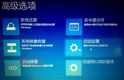 Win10 Windows似乎未正確加載的解決方法