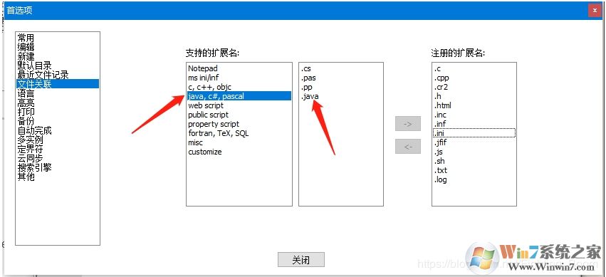 Win10系統(tǒng)notepad++設置為默認記事本方法