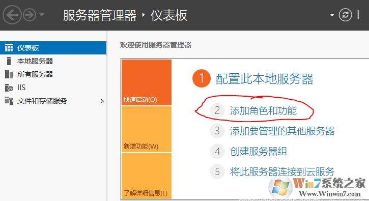 Windows server 2019服務(wù)器的iis安裝配置以及網(wǎng)站發(fā)布