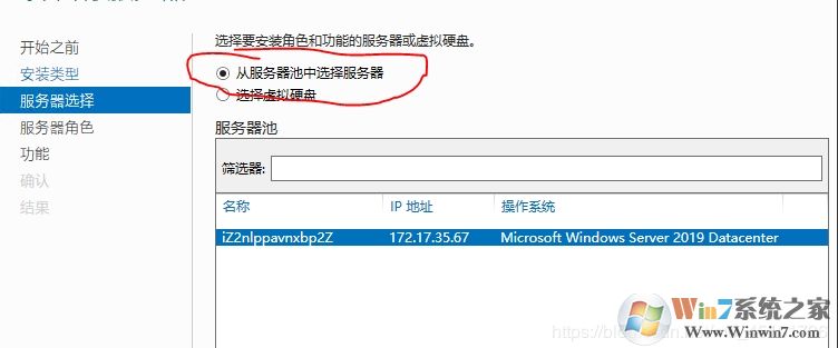 Windows server 2019服務(wù)器的iis安裝配置以及網(wǎng)站發(fā)布