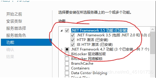 Windows server 2019服務(wù)器的iis安裝配置以及網(wǎng)站發(fā)布