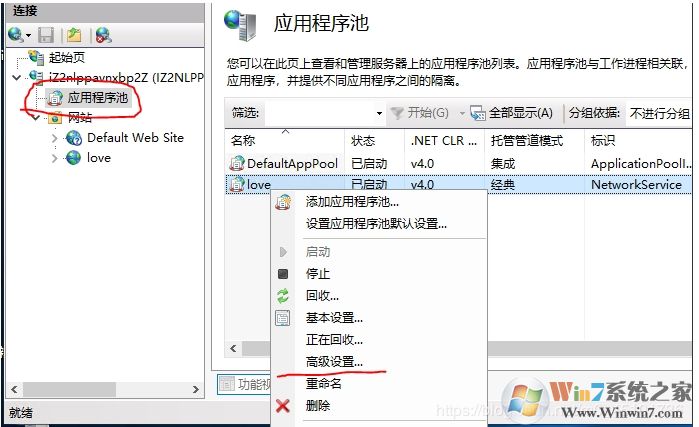 Windows server 2019服務(wù)器的iis安裝配置以及網(wǎng)站發(fā)布