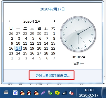 Win7右下角更改日期和時間設(shè)置點不開解決方法(親測有效)