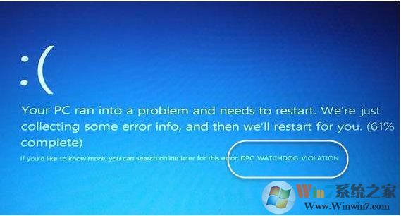 Win10藍(lán)屏DPC WATCHDOG VIOLATION錯誤解決方案
