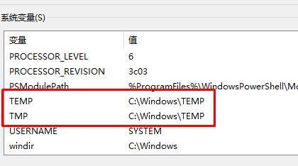 win10系統(tǒng) 無法安裝軟件 錯誤提示：Internal error 2203 該怎么辦？