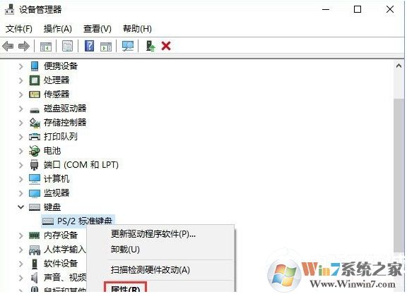 Win10如何禁止鍵盤鼠標(biāo)喚醒睡眠