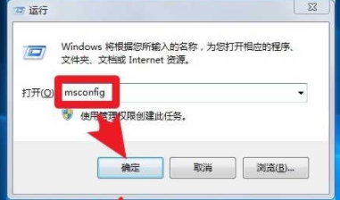 Win7開機(jī)PE-Windows選項怎么刪除？