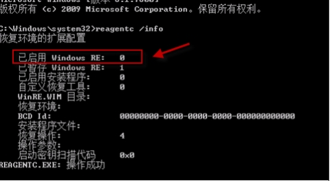 Win7開(kāi)機(jī)自動(dòng)修復(fù):您的計(jì)算機(jī)無(wú)法啟動(dòng)解決方法