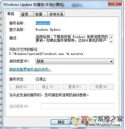 Win7系統(tǒng)彈出"你的Windows7電腦不受支持"怎么回事？