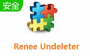 Renee Undeleter破解版_Renee Undeleter（數(shù)據(jù)恢復(fù)）v8.7.2 免注冊破解版