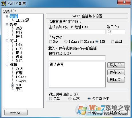 putty下載_putty（遠程登錄）v0.70最新中文版