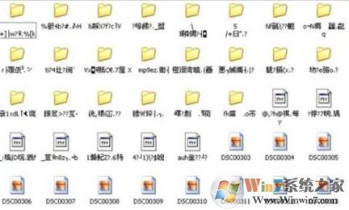 win10系統(tǒng)壓縮包解壓的office文件（包括doc/xlsx/pdf）的文件名亂碼的解決方法