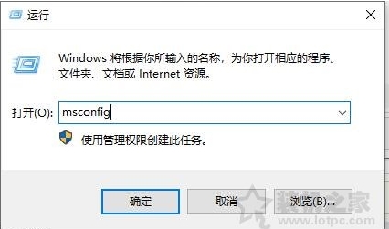 Win10一開(kāi)機(jī)就進(jìn)安全模式如何解決？