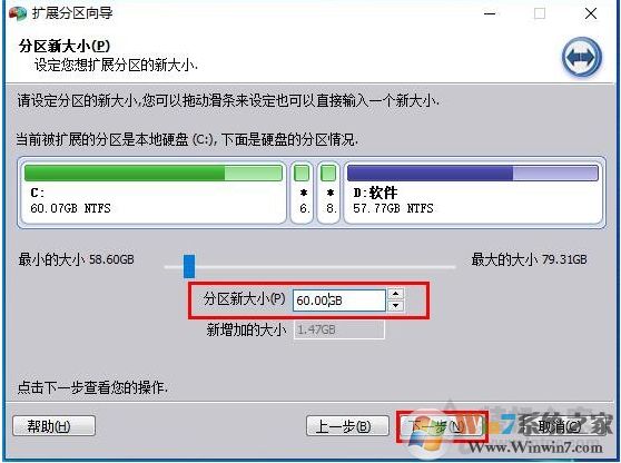 Win10 C盤不能擴展卷怎么解決？