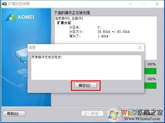 Win10 C盤不能擴展卷怎么解決？