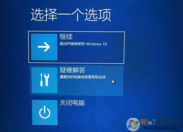 Win10顯示器顯示超出工作頻率范圍解決方法