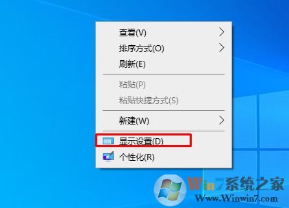 Win10調(diào)顯示器刷新率的方法(Win10 1909)