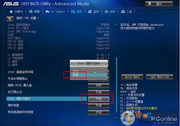 Win10下模擬Win10X,教你如何使用Win10 X模擬器安裝和體驗Win10X