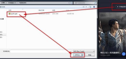 廣東和教育登錄平臺下載_和教育登錄平臺v3.1.0 電腦版