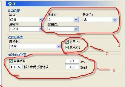 cimcoedit端口參數(shù)怎么設(shè)置？教你CIMCO Edit的設(shè)置方法