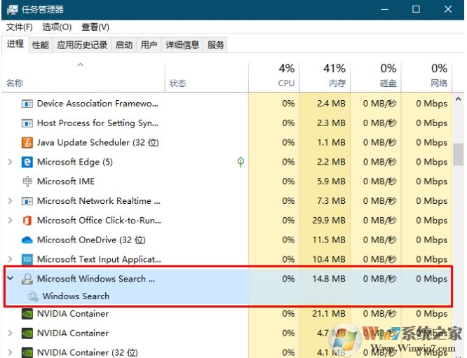 Win10 Windows search索引器是什么？占用CPU高可以禁用嗎?