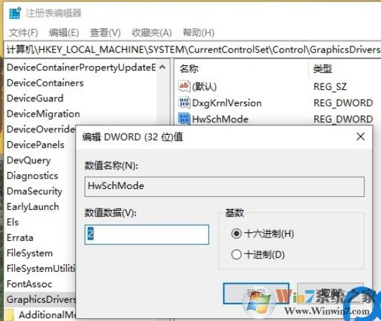 Win10安裝最新WDDM2.7驅(qū)動(dòng)及開啟硬件加速GPU計(jì)劃教程