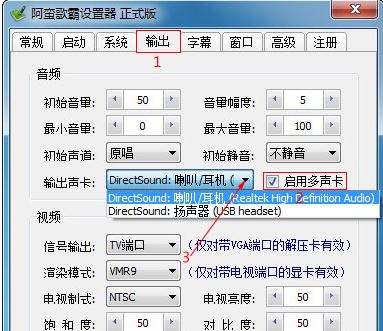 家庭ktv軟件下載_阿蠻歌霸ktv點歌軟件v5.3.3.0 卡拉OK家庭版