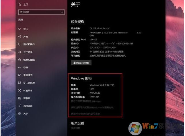 為什么很多人喜歡Win10 LTSC 2019版本？