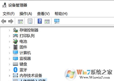 win10系統(tǒng)鼠標被禁用了該怎么恢復？（已解決）