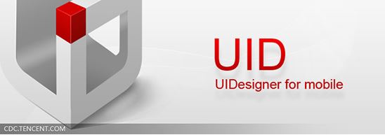 UIDesigner下載_UIDesigner（騰訊內(nèi)部UI設(shè)計軟件）v3.0 綠色版