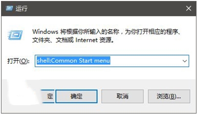 Win10開始菜單怎么把某個應用排在第一置頂？