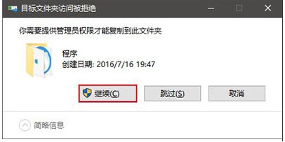 Win10開始菜單怎么把某個應用排在第一置頂？