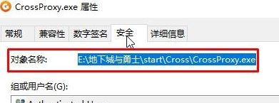 英雄聯(lián)盟crossproxy.exe怎么禁用？crossproxy占用系統(tǒng)資源的解決方法