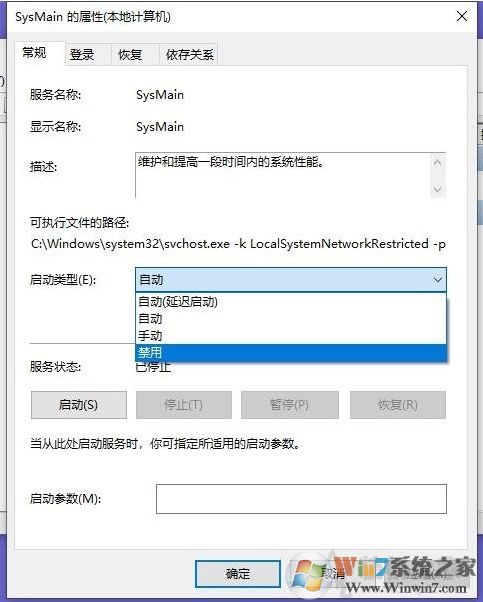 Win10玩游戲間歇性卡頓怎么辦？Win10系統(tǒng)玩游戲卡頓解決方法(精)