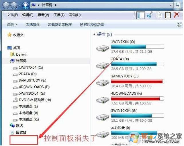 Win7腦禁止更改默認(rèn)打印機(jī)設(shè)置方法(Win7如何禁止更改默認(rèn)打印機(jī))